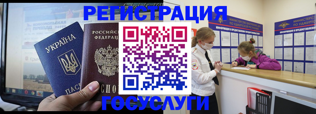 временная регистрация в Жирновске