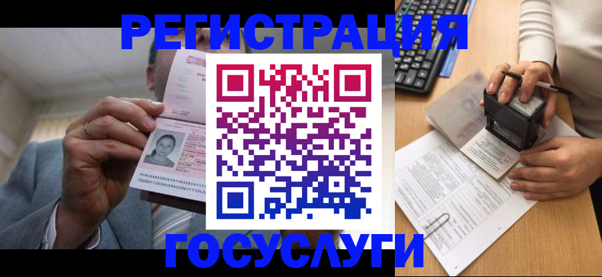 регистрация в Жирновске